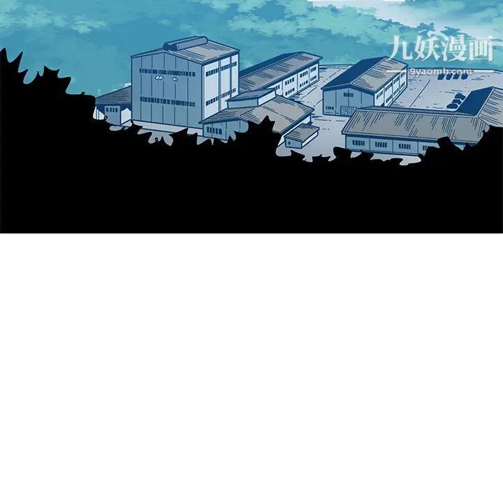 恋爱工厂，第1話，第 64 页