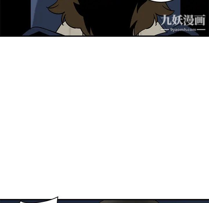 恋爱工厂，第2話，第 96 页