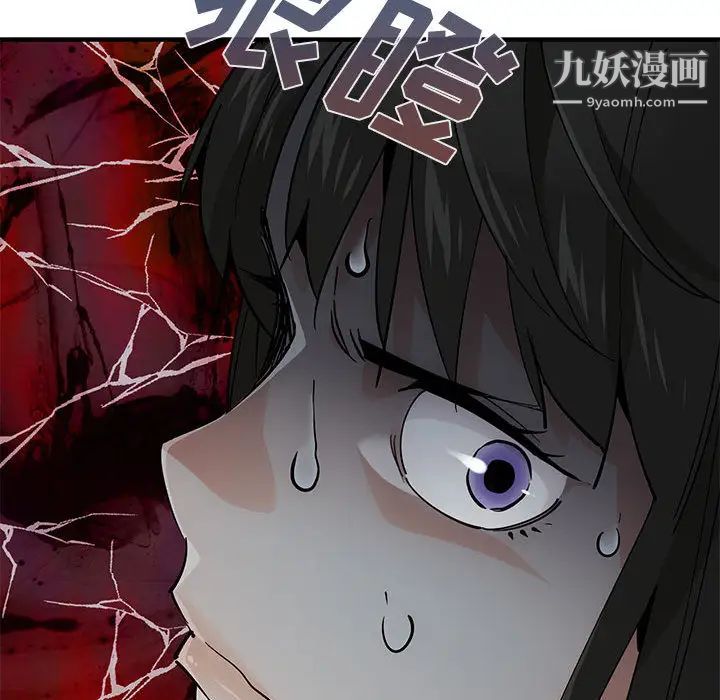 恋爱工厂，第2話，第 123 页