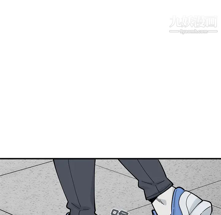 恋爱工厂，第2話，第 5 页