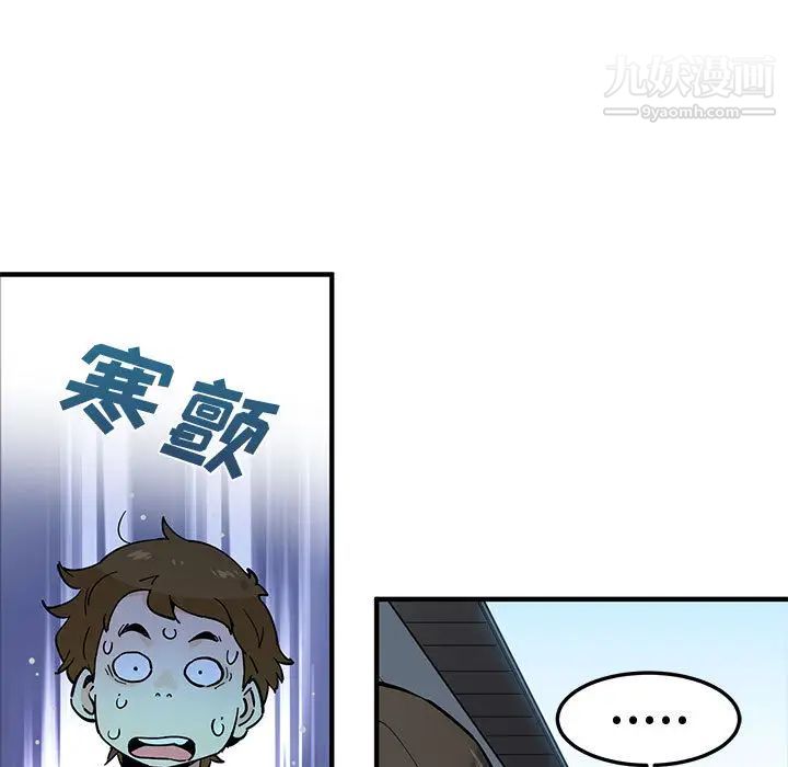 恋爱工厂，第2話，第 28 页