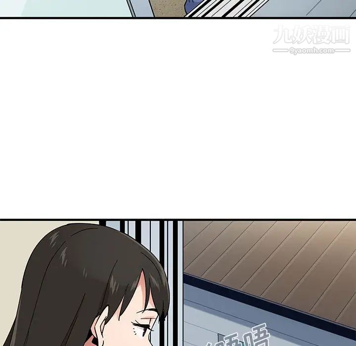 恋爱工厂，第2話，第 82 页