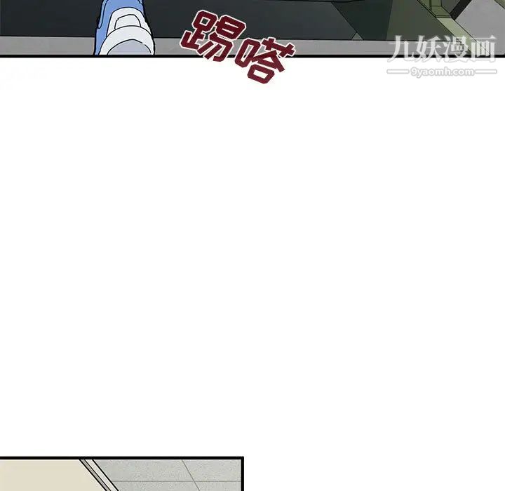 恋爱工厂，第2話，第 51 页