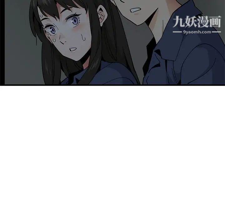 恋爱工厂，第3話，第 96 页