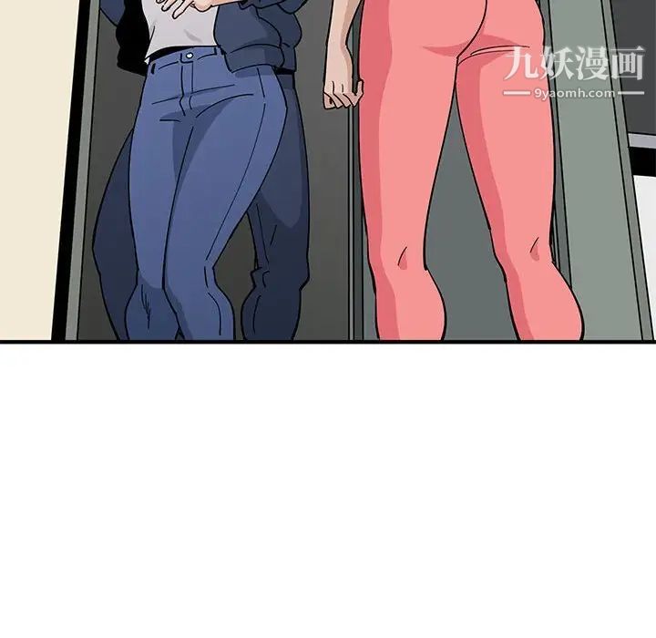 恋爱工厂，第3話，第 88 页