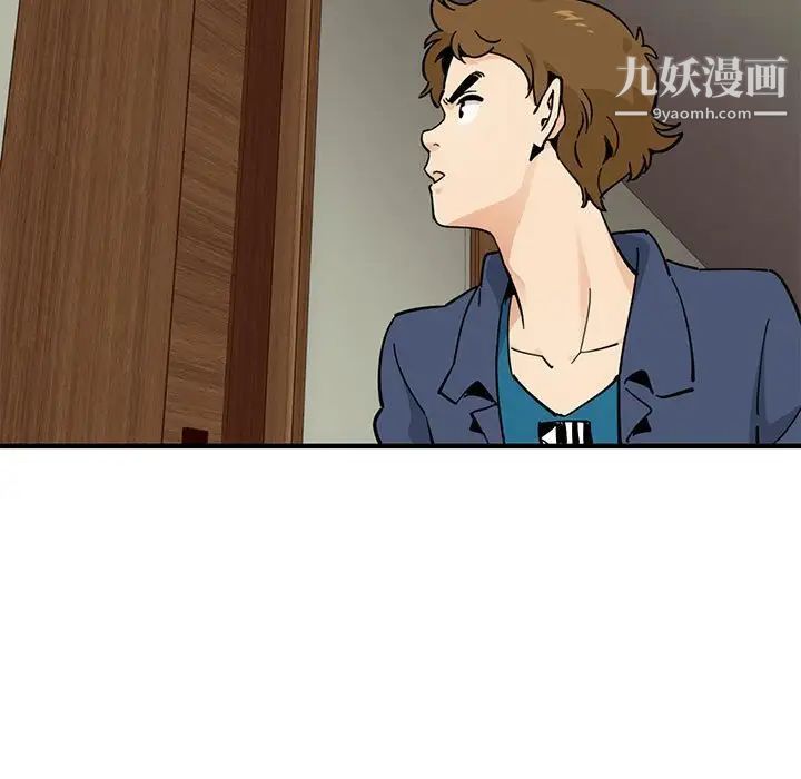 恋爱工厂，第4話，第 34 页