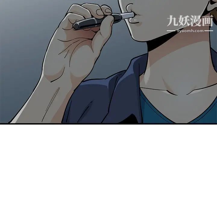 恋爱工厂，第4話，第 5 页