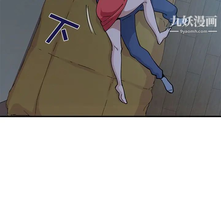 恋爱工厂，第4話，第 113 页