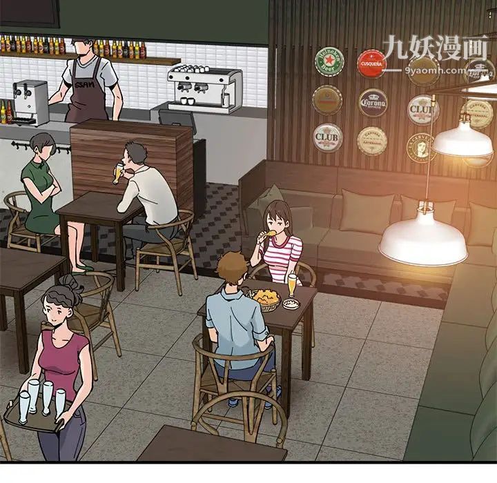 恋爱工厂，第5話，第 97 页