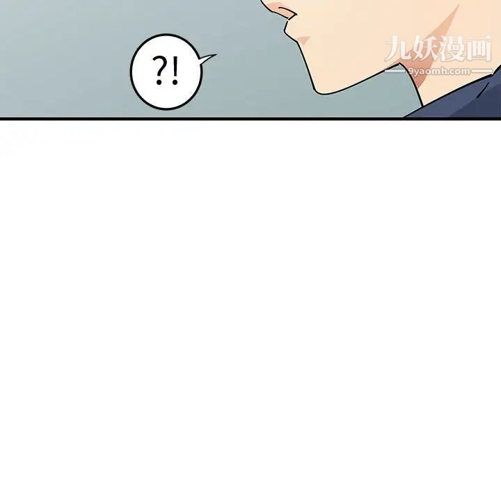 恋爱工厂，第5話，第 60 页