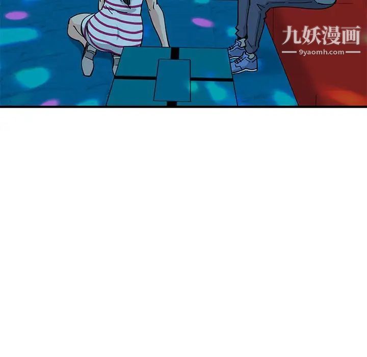 恋爱工厂，第6話，第 113 页