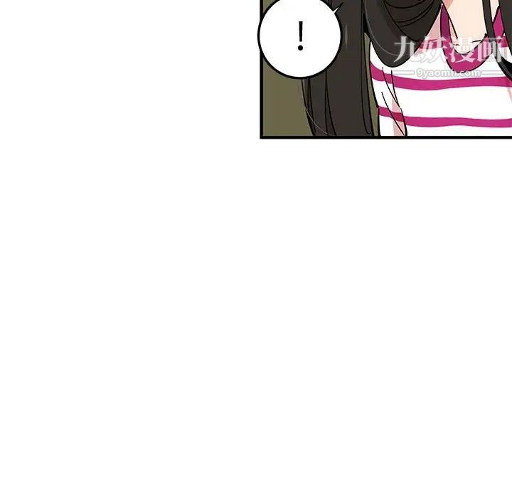 恋爱工厂，第6話，第 49 页