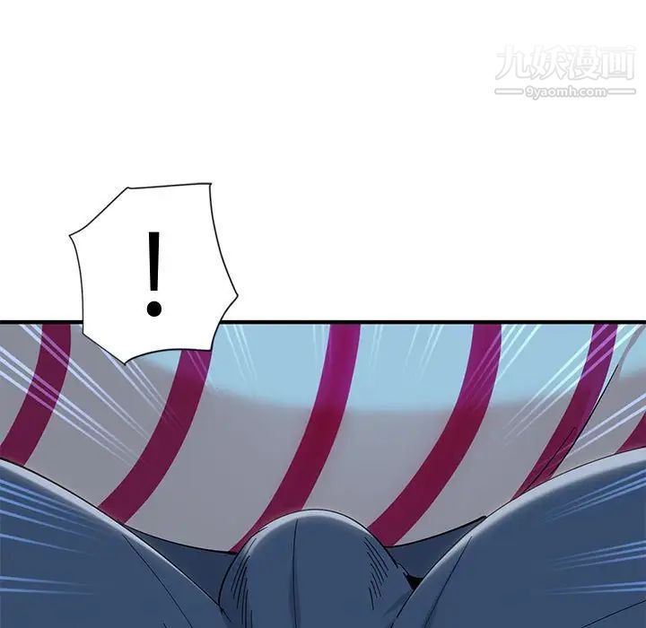 恋爱工厂，第6話，第 97 页