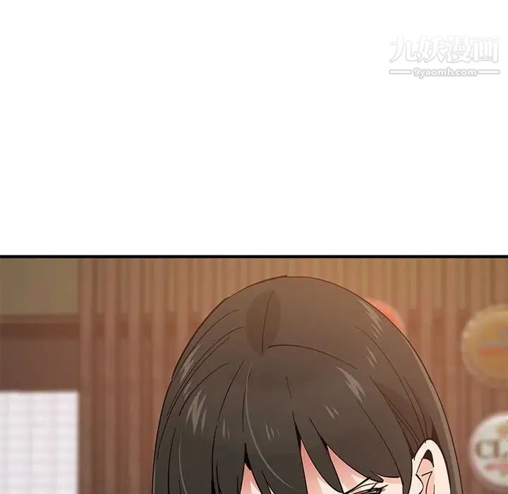 恋爱工厂，第6話，第 8 页