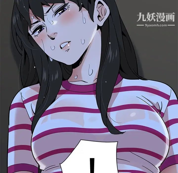 恋爱工厂，第7話，第 125 页