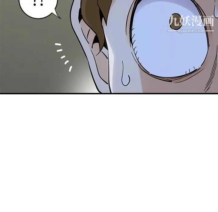 恋爱工厂，第7話，第 122 页