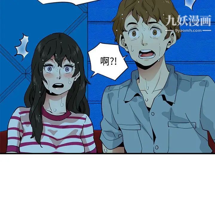 恋爱工厂，第7話，第 28 页