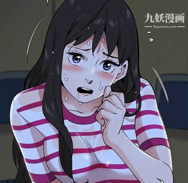 恋爱工厂，第8話，第 49 页