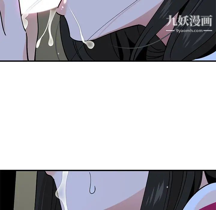 恋爱工厂，第8話，第 77 页