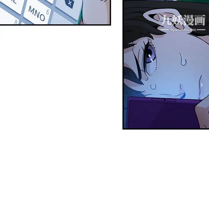 恋爱工厂，第11話，第 28 页