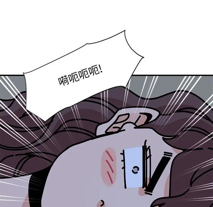 恋爱工厂，第12話，第 123 页