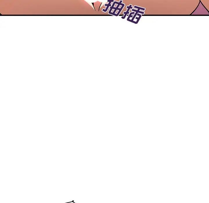 恋爱工厂，第13話，第 77 页