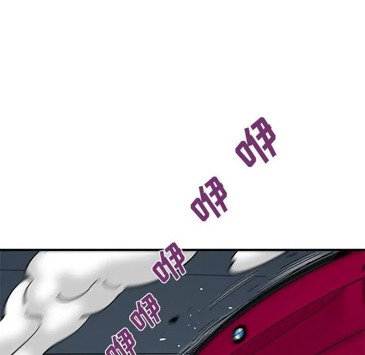 恋爱工厂，第14話，第 65 页
