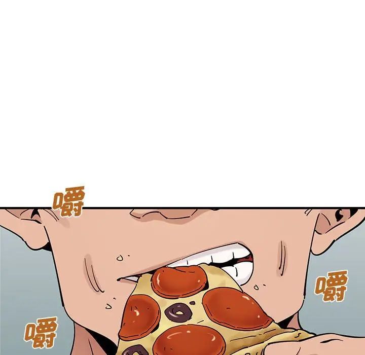 恋爱工厂，第14話，第 77 页