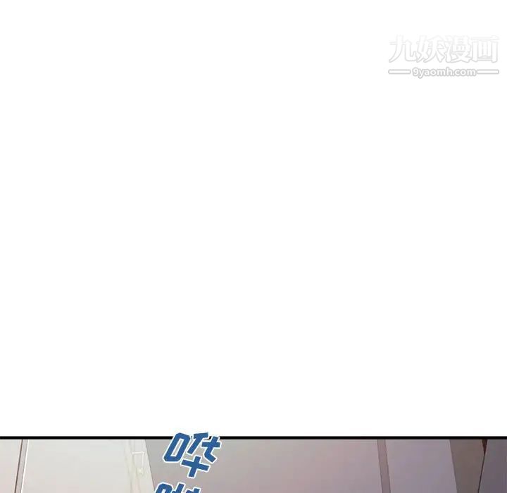 恋爱工厂，第15話，第 5 页