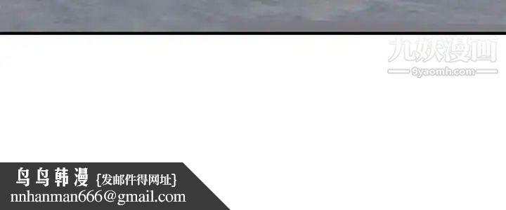 恋爱工厂，第16話，第 116 页