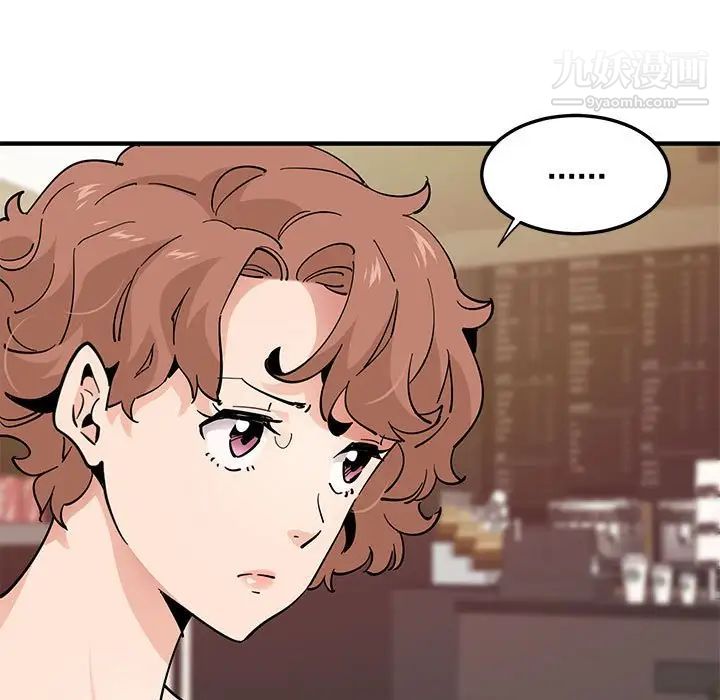 恋爱工厂，第16話，第 22 页