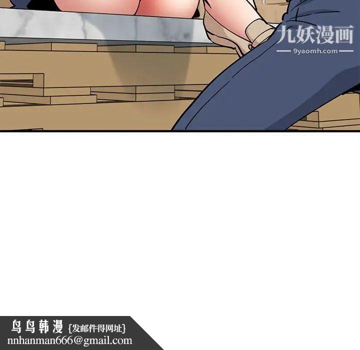 恋爱工厂，第16話，第 60 页