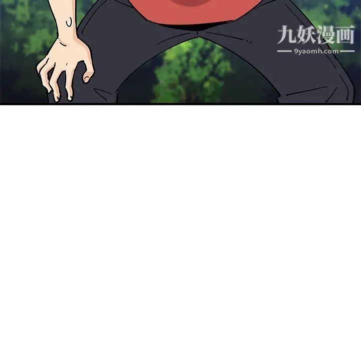 恋爱工厂，第17話，第 25 页
