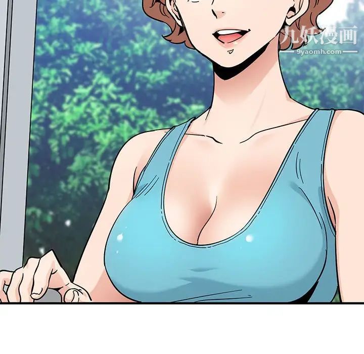 恋爱工厂，第17話，第 116 页