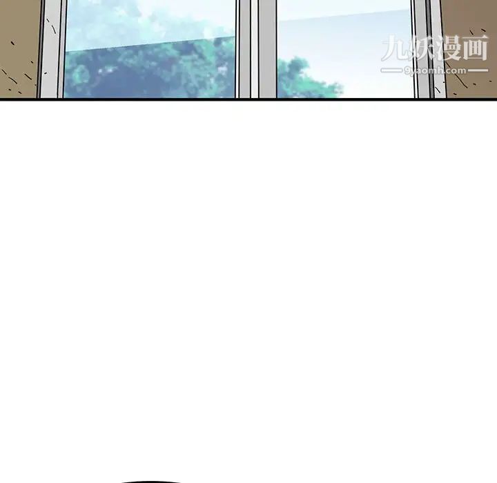 恋爱工厂，第17話，第 48 页