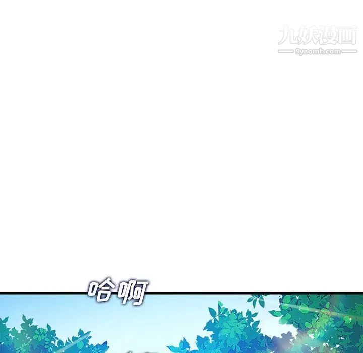 恋爱工厂，第17話，第 12 页