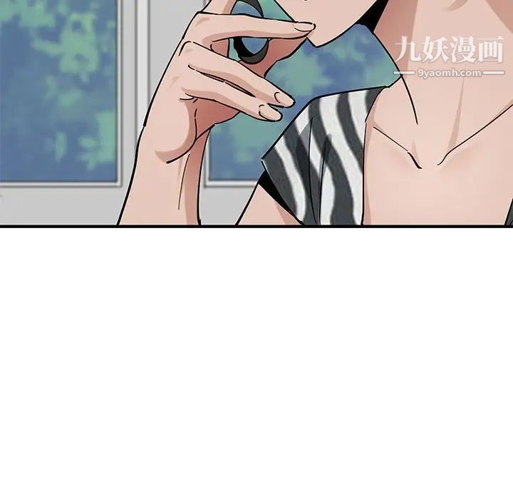 恋爱工厂，第17話，第 52 页