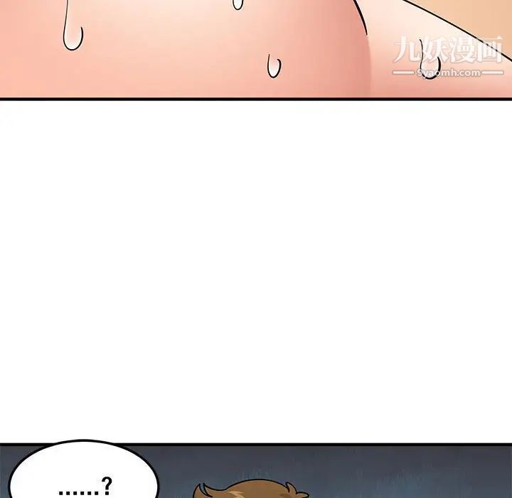 恋爱工厂，第21話，第 80 页