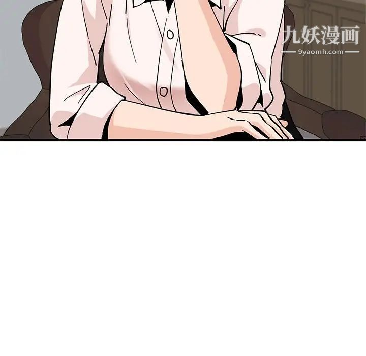 恋爱工厂，第22話，第 40 页