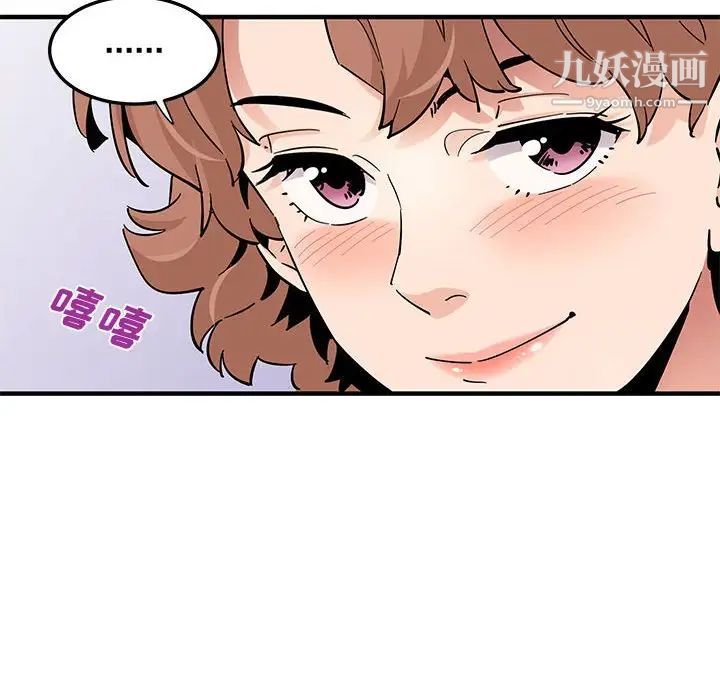 恋爱工厂，第22話，第 64 页