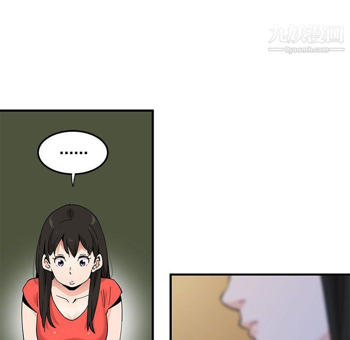 恋爱工厂，第23話，第 103 页