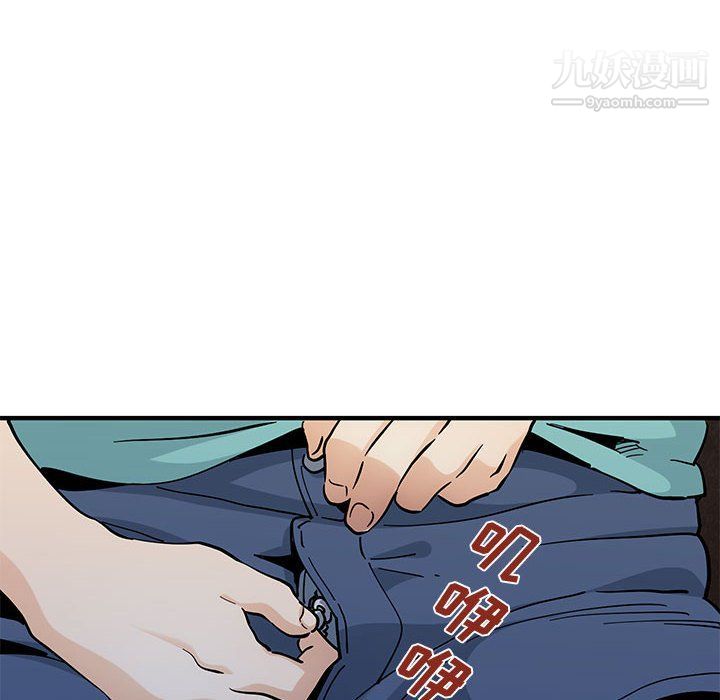 恋爱工厂，第23話，第 17 页