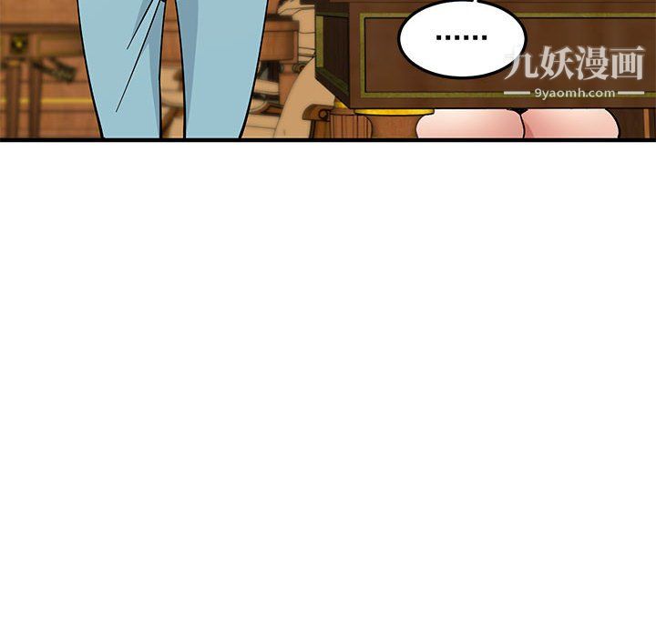 恋爱工厂，第26話，第 116 页