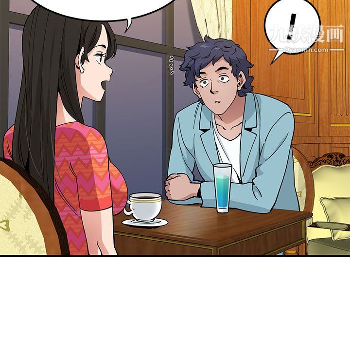 恋爱工厂，第26話，第 97 页