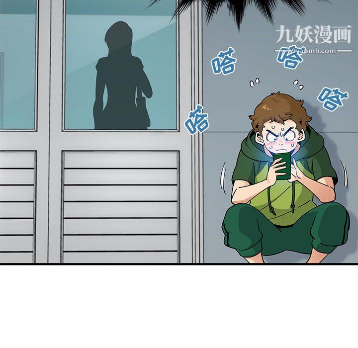 恋爱工厂，第26話，第 28 页