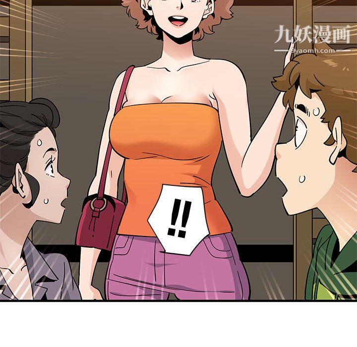 恋爱工厂，第26話，第 77 页