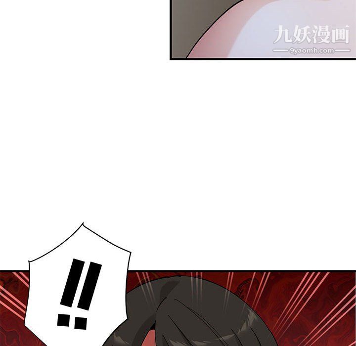 恋爱工厂，第27話，第 34 页