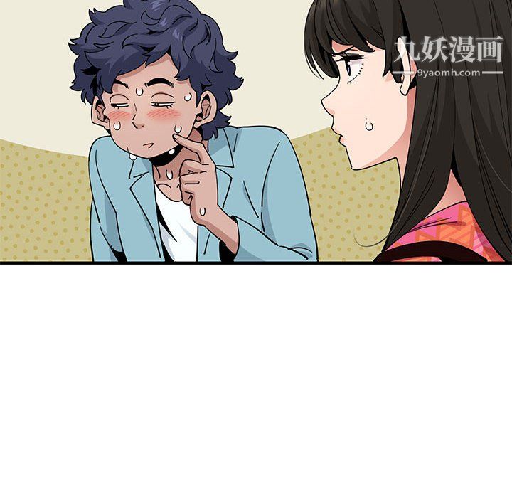 恋爱工厂，第27話，第 84 页