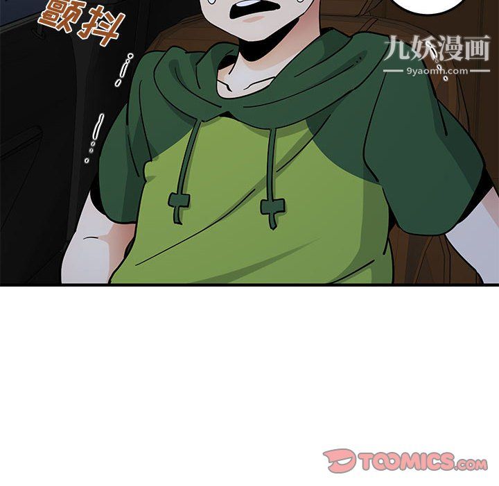 恋爱工厂，第27話，第 22 页