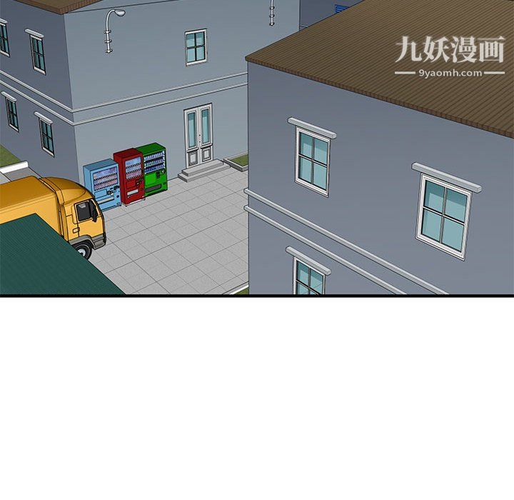 恋爱工厂，最終話，第 103 页